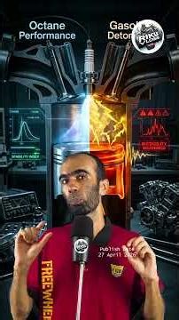 অক্টেন বনাম পেট্রোল: মেকানিক্যাল ময়নাতদন্ত FI Engine Knocking Secrets