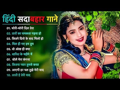 90 S Old Hindi Songs💘 90s Love Song💘 Udit Narayan Alka Yagnik Kumar Sanu 🥰 Hindi Jukebox Songs