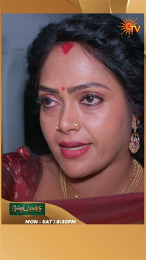 #MoondruMudichu #SunTV #shorts #tamilserial