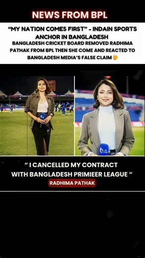 Indian Sports Anchor Radhima Pathak Removed from BPL After "Nation Comes First" Remark📢🥶