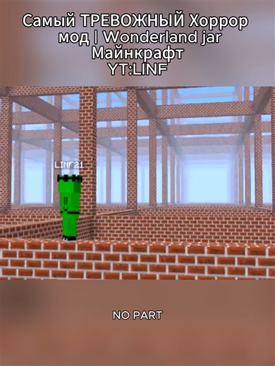 Le mod d'horreur ultime pour Minecraft