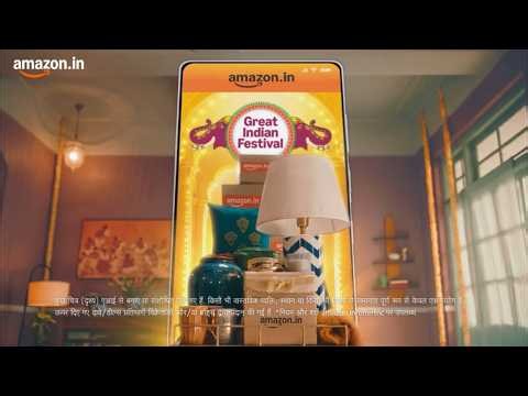Amazon Great Indian Festival | Reloaded
