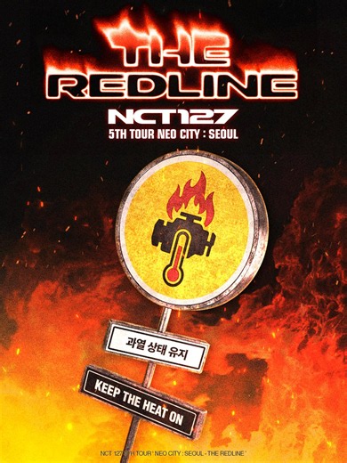 127 Overheat WARNING⚠️NCT 127 5TH TOUR ’NEO CITY : SEOUL - THE REDLINE‘📅 2026. 09. 18(FRI) - 20(SUN)📍 KSPO DOMEEVERYTHING, ALL AT ONCE, NEOhttps://t.co/MQXT0hSFYG#NCT127 #THE_REDLINE#NCT127_5TH_NEOCITY_THE_REDLINE#NCT_10TH_ANNIVERSARY