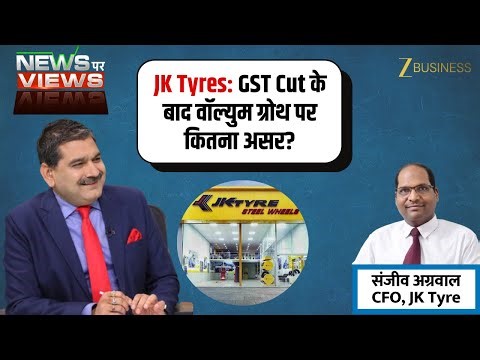 JK Tyres on Exports Volume Growth and Input Cost Pressures | CFO Sanjeev Aggarwal Exclusive