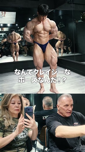 横川尚隆の大会直前の体にレジェンドもビックリ！#筋肉#olympia#横川尚隆