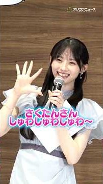 乃木坂46・川﨑桜、お馴染みのあいさつ披露も松岡修造からツッコミを受ける #shorts