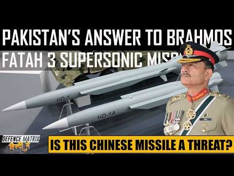 Pakistan's Answer to Brahmos | Supersonic Fatah 3 Missile | हिंदी में