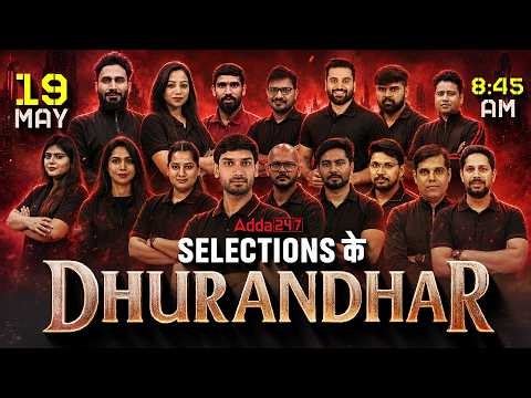 DIGITAL DESHBHAKT SELECTIONS के DHURANDHAR | SSCADDA247