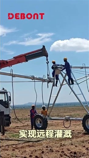 Building a center pivot sprinkler system- Debont Pivot