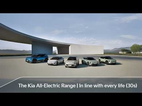 The Kia All-Electric Range | In line with every life (30s)