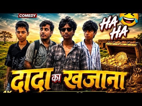 😱 Dada /Ka /Khajana Mil /Gaya! | Full Adventure Story | Must Watch 2026 🔥. @faizanstar992