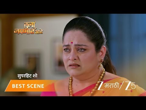 TULA JAPNAR AAHE | बाहुलीला बघून नर्मदा वेदावर चिडते