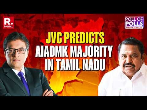 BREAKING: JVC Predicts AIADMK Win In Tamil Nadu, DMK Runners Up | Tamil Nadu Exit Polls 2026