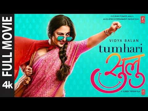 Tumhari Sulu Full Movie: Vidya Balan | Manav Kaul | Neha Dhupia | Hindi Movie | T-Series