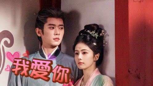 热剧幕后高能花絮_《莫离》白鹿X丞磊片场各种互动太好磕！甜蜜贴贴那个开心，一对视就笑不停_电视剧