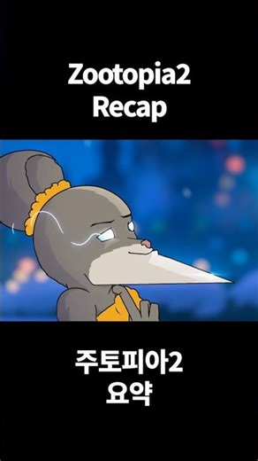 Zootopia 2 Recap cartoon