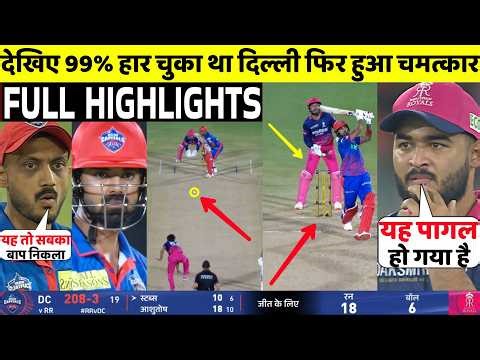DC Vs RR IPL 2026 43rd FULL Match Highlights • RR VS DC 43rd IPL Match HIGHLIGHTS