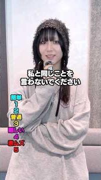 最後までできた人～🙋‍♂️🌟 #私と同じことを言わないで #モンスト #おすすめ