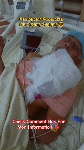 Life Saving Gadget For Heart Patients ❤️#hospital #cardiology #heartpatient #cardiacdevice
