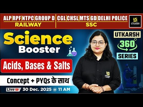 Acids, Bases and Salts | Science Booster | Utkarsh 360 Series | Dr. Neelam Ma'am