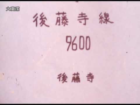 懐かしの蒸気機関車 夏の九州編 カメラ小僧の映像記録・・1970年代の鉄道風景