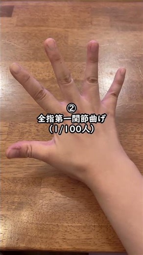 10万人に1人!? ヤバい手の動き5選👑 #asmr