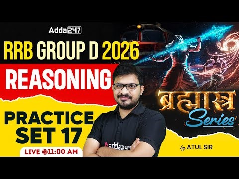 RRB Group D 2026 | RRB Group D Reasoning Practice Set #17 | RRB Group D Reasoning Class By Atul Sir