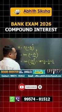 Compound Interest Part 3 | Banking Exams | Quick Tricks