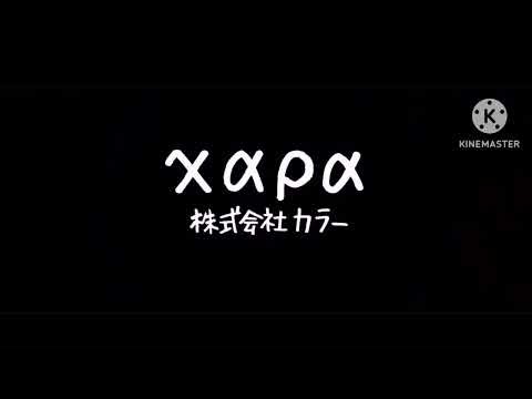 Blu-ray Opening Logos - Kintaro and the Beast (2018 Film) 2018 Blu-ray (Most Viewed) (‪@Adamationz‬)