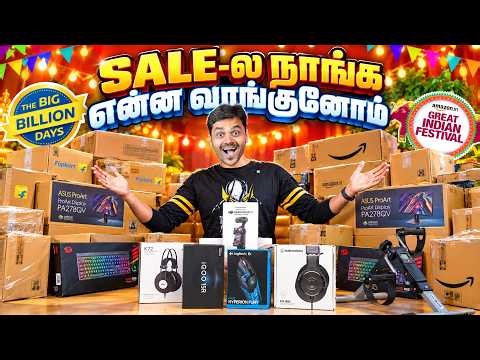 Amazon vs Flipkart Sale-ல நாங்க வாங்கிய Gadgets & Deals 🔥