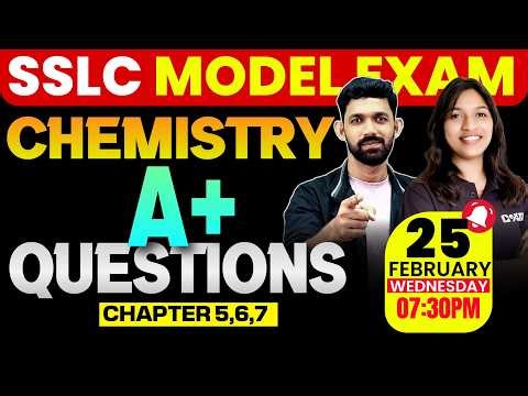 SSLC Model Exam | Chemistry | A+ Questions | Chapters 5,6,7 | Exam Winner