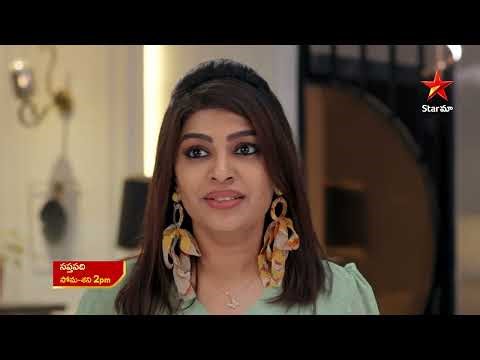 Saptapadi - Promo | 29th Dec 2025 | Mon - Sat at 2 PM | Star Maa Serials | Star Maa
