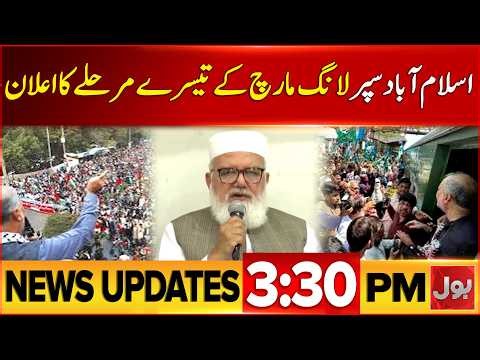 Islamabad Super Long March | Governor Rule & Emergency in KPK | BOL News Half Hourly Updates