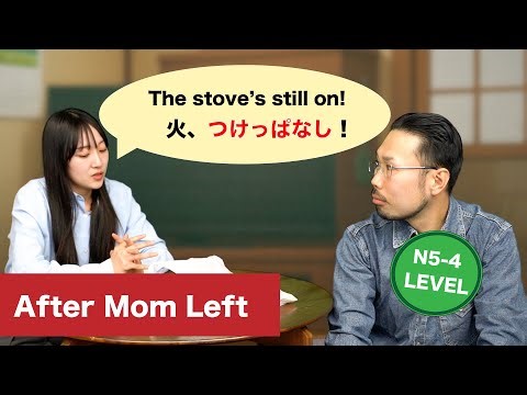 Beginner Japanese Drama: How to Use ～まま / ～っぱなし + Weather Expressions (JLPT N5–N4)