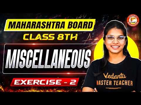 Class 8 Maths Miscellaneous Exercise 2 | Class 8 Maths Miscellaneous Questions |MH Board | Vidhi Mam