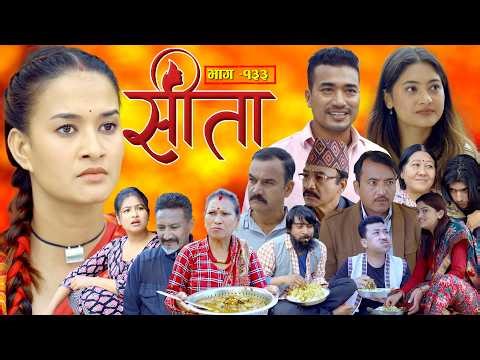Sita -"सीता" Episode-133| Sunisha,Bal Krishna,Sahin,Raju Bhuju,Sabita Gurung,Tara K.C,Samiya,Sushila