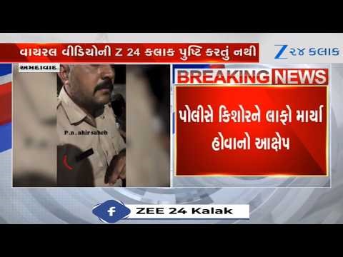 Ahmedabad: Cop allegedly slaps minor kids for being in garden during night hours; video goes viral