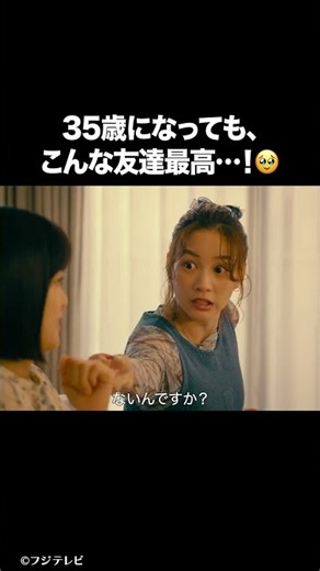 『Tokyo middle 30』 FODオリジナルストーリー #フジドラ #shorts