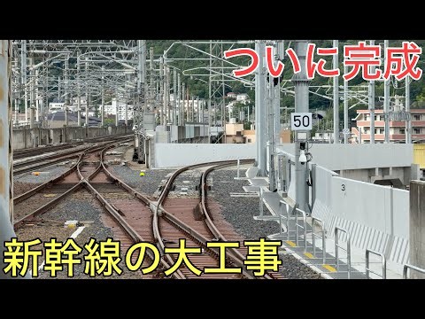 ついに走れるようになった日本最大の新幹線工事の現場に行ってきた！！