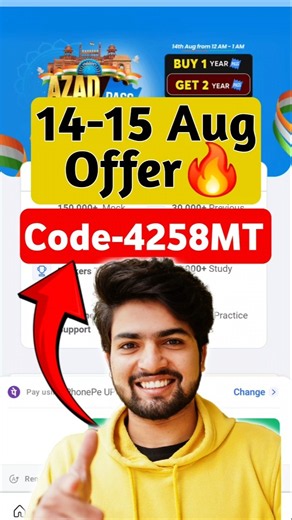 Testbook Pass Pro Coupon Code | Testbook Coupon Code | Textbook Pro Pass Coupon Code | Testbook Pass