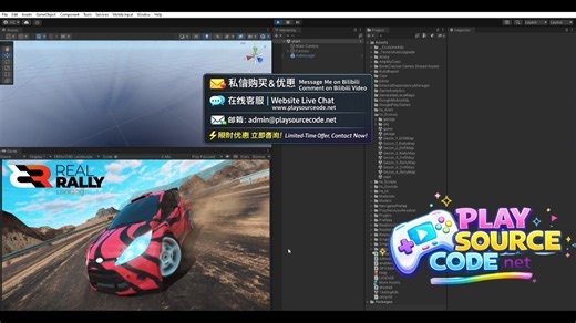 Real Rally Drift 拉力漂移赛车｜Unity源码｜完整项目｜PlaySourceCode.net