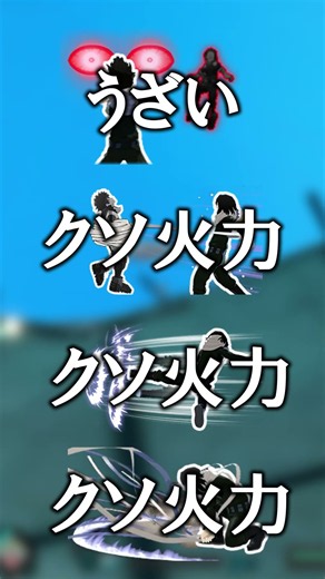 【最強！？】とあるチューニングを付けたら最強すぎた！#ヒロアカur #僕のヒーローアカデミアウルトラランブル #僕のヒーローアカデミアultrarumble #僕のヒーローアカデミア #ヒロアカ