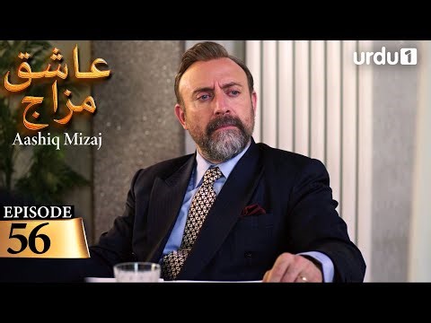 Aashiq Mizaj | Episode 56 | Turkish Drama | Kral Kaybederse | 23 January 2026
