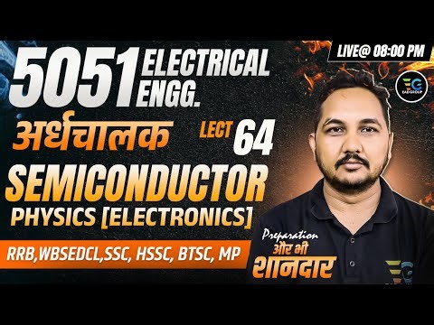 64 -Target AE/JE Exams🔥Semiconductor Physics (Electronics), Electrical 5051 Objective Series Live