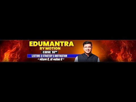 Carbon & Its Compounds NCERT Exemplar Solutions | Class 10 Science | CBSE Board 2026 | Satish Sir