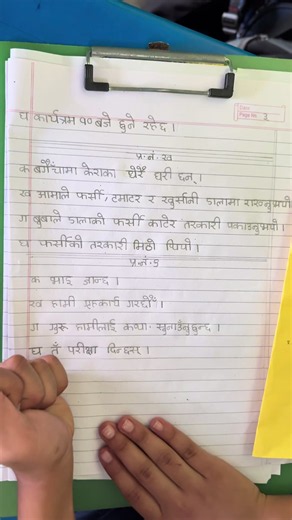 #learninghandwriting #followersthanku🙏🙏❤️❤️❤️ #besthandwriting