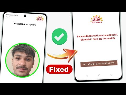 aadhaar face authentication failed problem | aadhaar app me face authentication problem 2026