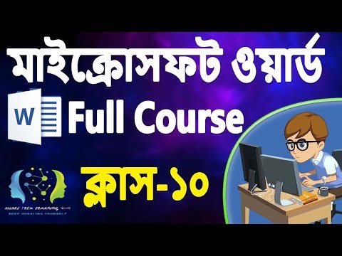 MS Word 2021 Part-10: Master Class on Links, Bookmarks and Cross-References | Long Document Manag...