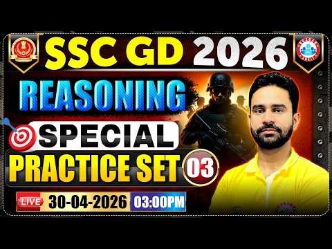 SSC GD Exam Review | SSC GD Reasoning Special Practice Set 03 | SSC GD Reasoning Expected Questions