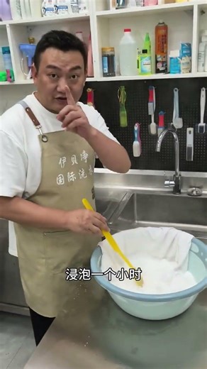 Yellowed clothes cleaning, why I like white clothes #Bleach #Tips